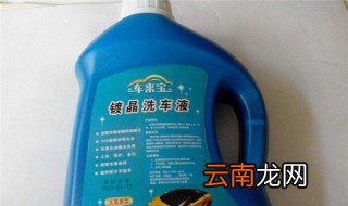 洗车用什么清洁剂最好 想自己在家洗车用什么清洁剂好