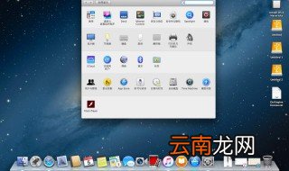 桌面图标怎么设置 图标是什么