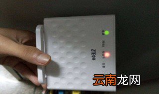 WiFi有几个冒红灯怎么办 解决方法
