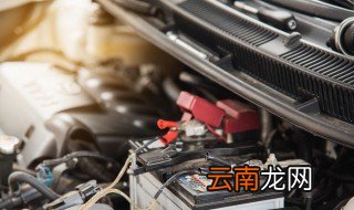 车没电了打不着火怎么办 车子没电可以这样自救