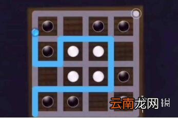 天谕手游星痕黑白棋怎么解 天谕手游星痕黑白棋解法介绍