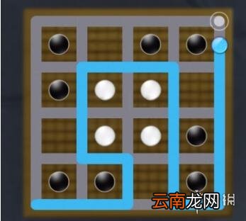 天谕手游星痕黑白棋怎么解 天谕手游星痕黑白棋解法介绍