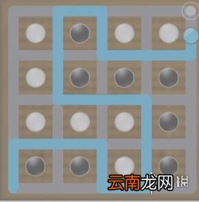 天谕手游星痕黑白棋怎么解 天谕手游星痕黑白棋解法介绍