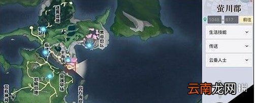 天谕手游求药少女怎么做 天谕手游寻药之人藏起任务攻略