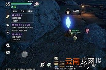 天谕手游求药少女怎么做 天谕手游寻药之人藏起任务攻略