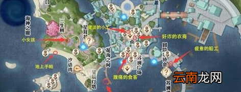 天谕手游逐浪少年任务在怎么过 天谕手游逐浪少年任务攻略