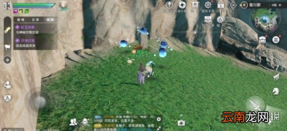 天谕手游南蒸北煮任务怎么过 天谕手游南蒸北煮冒险任务攻略