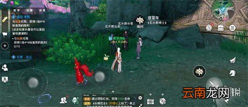 天谕手游旷野石影怎么完成 天谕手游旷野石影任务完成方法