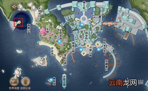 天谕手游清平调在哪里获得 天谕手游清平调获得方法
