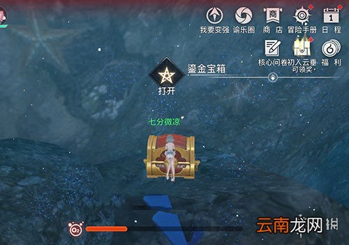 天谕手游清平调在哪里获得 天谕手游清平调获得方法