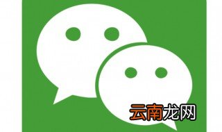 新注册微信没有好友验证怎么办 你会吗