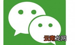 微信自动发货机器人怎么设置 你知道吗