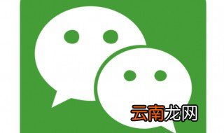 如何同步接收别人微信 你知道吗