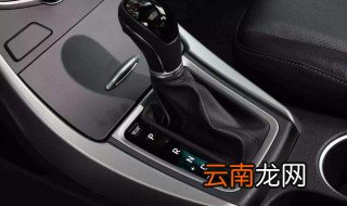 车档位字母代表什么 M档是什么档位