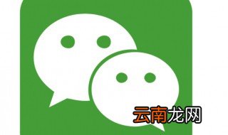 微信圈子怎么玩 你知道吗