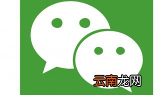 我的设置里面没有微信怎么回事 你知道吗