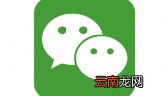为什么我的微信中发现这一栏怎么看不到 你知道吗