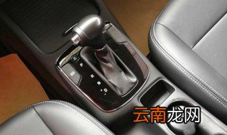 自动挡正确熄火步骤2019 有哪些