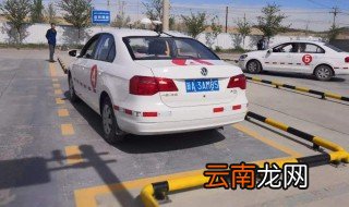 侧方停车车身不正怎么调整 快来了解一下吧