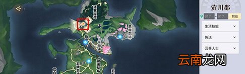 天谕手游伐木场在哪里 天谕手游伐木场位置介绍