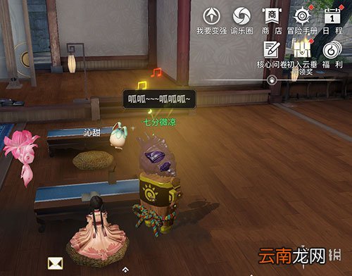 天谕手游课堂展示一怎么完成 天谕手游课堂展示一完成方法