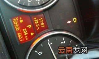 汽车发动机故障灯亮了怎么消除 发动机故障灯代表什么意思