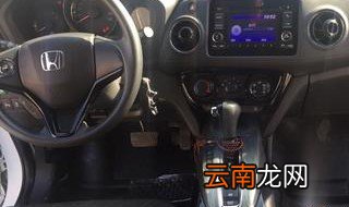 xrv自动挡怎么驾驶操作 这里有最全的讲解