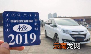 车辆年检过不了怎么办 年检要做什么准备