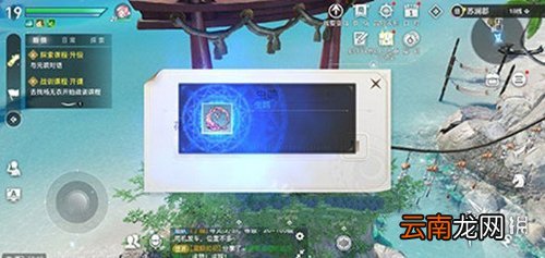 天谕手游昆虫的声音怎么收集 天谕手游昆虫的声音收集方法