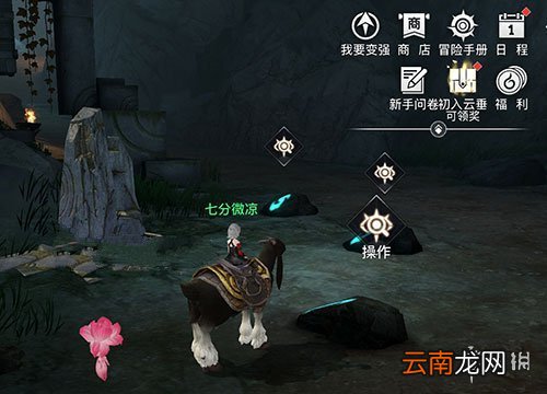 天谕手游草场瀑布洞穴在哪里 天谕手游草场瀑布洞穴位置介绍