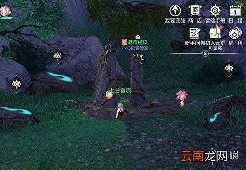 天谕手游草场瀑布洞穴在哪里 天谕手游草场瀑布洞穴位置介绍