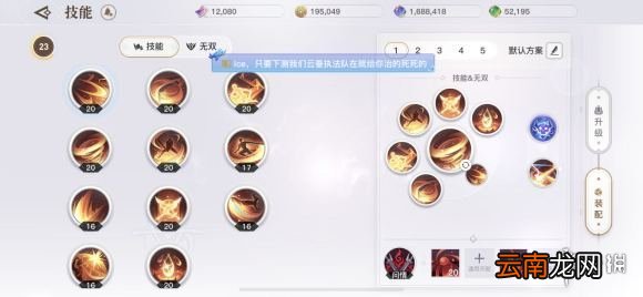 天谕手游光刃怎么提升战力 天谕手游光刃提升战力方法