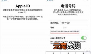 忘记ld密码怎么办 你懂了吗