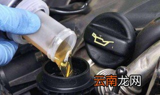 轿车多长时间换机油 轿车如何保养