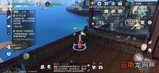 天谕手游战力怎么提升 天谕手游人格培养攻略