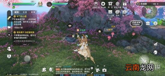 天谕手游战力怎么提升 天谕手游人格培养攻略