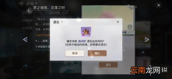 天谕手游战力怎么提升 天谕手游人格培养攻略
