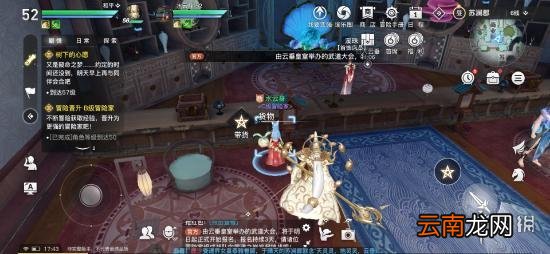 天谕手游战力怎么提升 天谕手游人格培养攻略