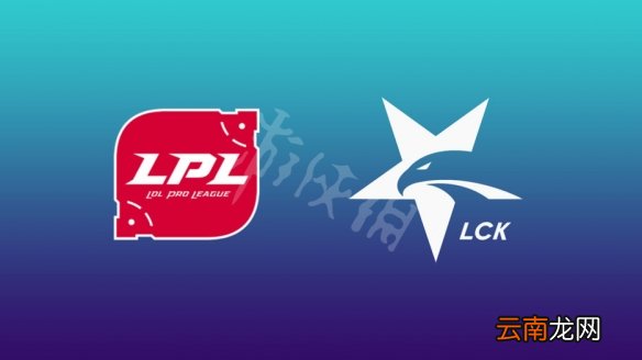 英雄联盟中韩对抗赛什么时候开始 lol2020季中杯开启时间