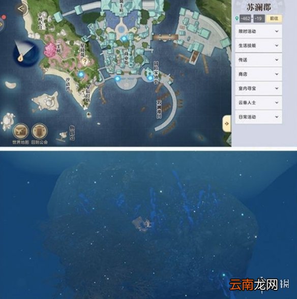 天谕手游汐语湾宝箱在哪里 天谕手游汐语湾宝箱位置介绍