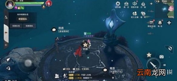 天谕手游汐语湾宝箱在哪里 天谕手游汐语湾宝箱位置介绍