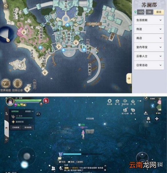 天谕手游汐语湾宝箱在哪里 天谕手游汐语湾宝箱位置介绍