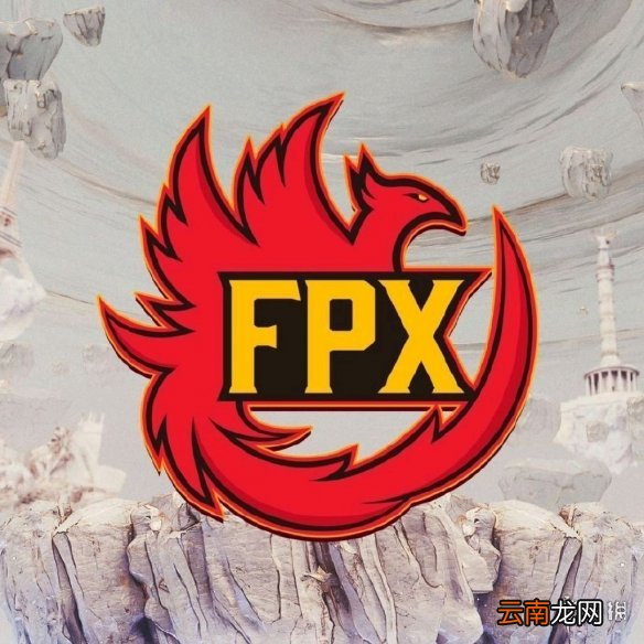 英雄联盟fpx冠军皮肤是哪几个 lolfpx冠军皮肤介绍