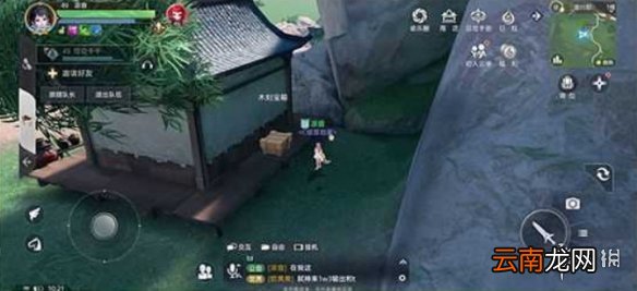 天谕手游平海镇宝箱在哪里 天谕手游平海镇宝箱位置介绍