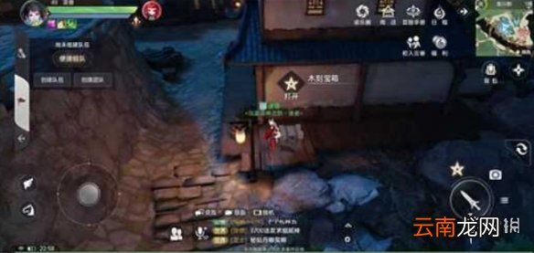 天谕手游平海镇宝箱在哪里 天谕手游平海镇宝箱位置介绍