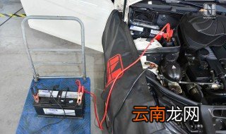汽车电瓶亏电怎么修复 你学会了吗