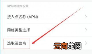 如何让手机wifi信号增强 4大方法
