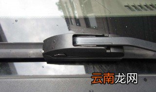 怎么安装雨刮条 方法很简单