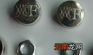 装车牌教程 方法简单人人可操作