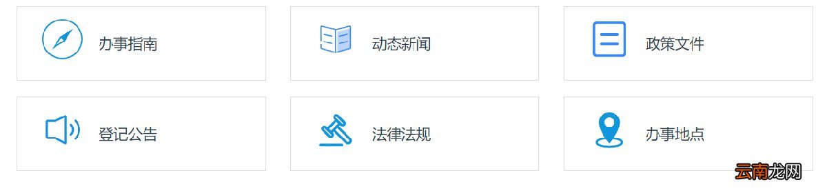 湖北政务网不动产功能说明